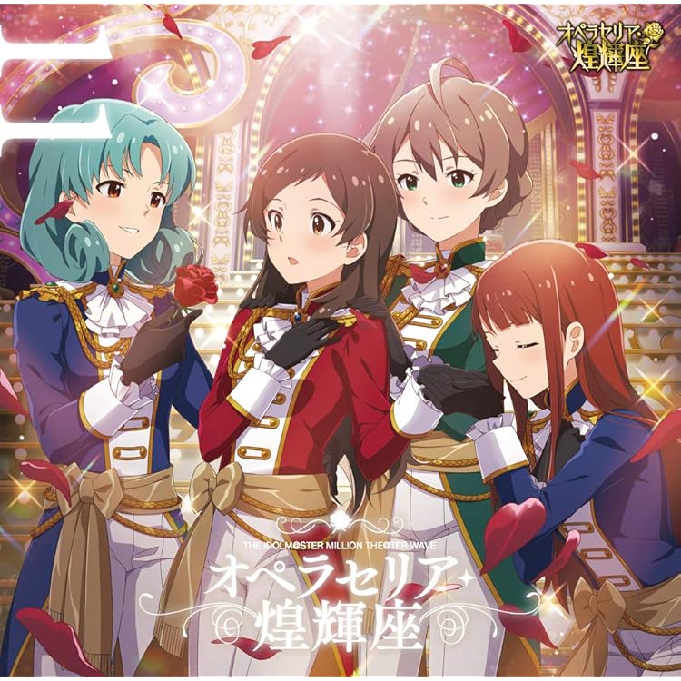 Amazon.co.jp: THE IDOLM@STER MILLION THE@TER GENERATION 05 夜想