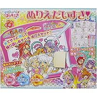Amazon Co Jp 売れ筋ランキング ぬりえ の中で最も人気のある商品です