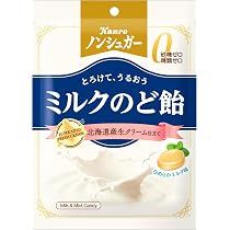 Amazon | トゥモローエックス2.0 (TOMORROW X 2.0) ドリンクシーン応援