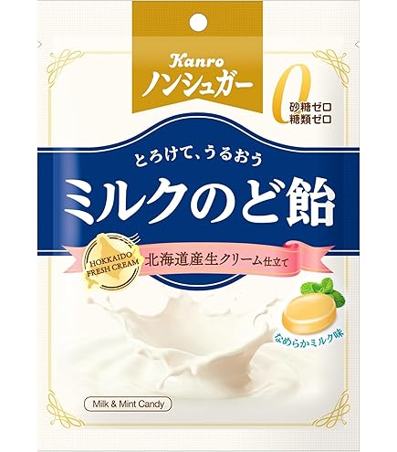 Amazon.co.jp: カンロ ノンシュガー塩キリっと果実キャンディ 70g×6個