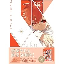 Amazon.co.jp: DDNAngels (1) (あすかコミックスDX) : 杉崎 ゆきる: 本