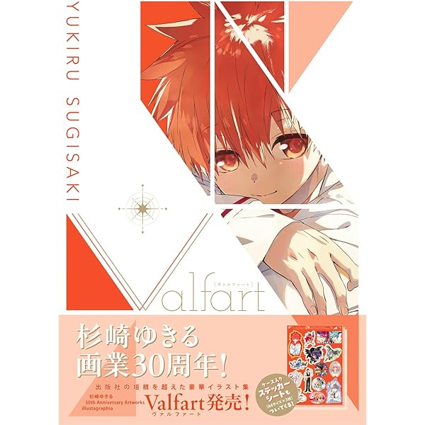 Amazon.co.jp: D・N・ANGEL New Edition I (あすかコミックスDX