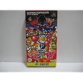 SUPERボンバーマン ぱにっくボンバーW