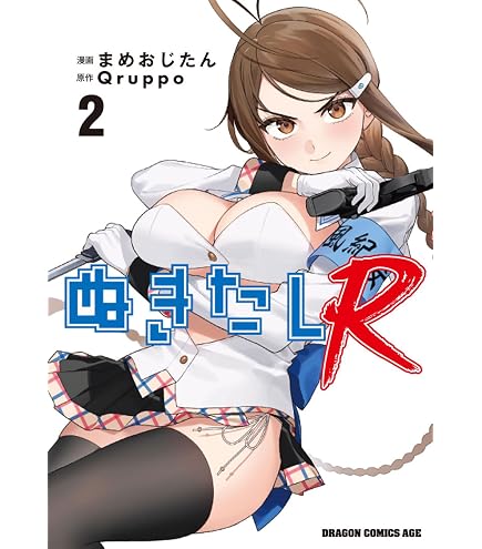 Amazon.co.jp: 【初回生産分】 ぬきたし The Animation Blu-ray BOX