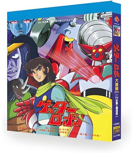 Amazon.co.jp: アニメ 「魔神英雄伝ワタル」 BD 全収録 4BOX 7枚組