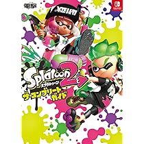 スプラトゥーン2(海外版) Amazon.co.jp: Splatoon 2 (輸入版:北米) : ゲーム