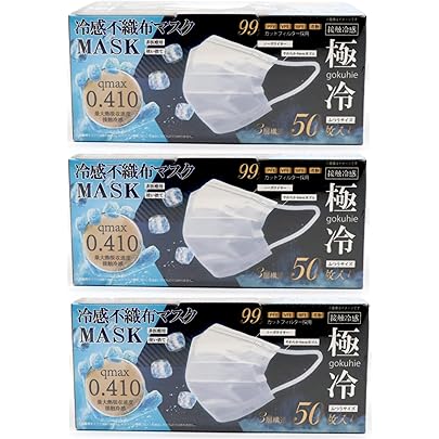 Amazon.co.jp: ヒロコーポレーション 冷感不織布マスク 50枚入り