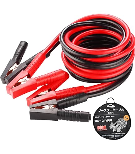 Amazon | エムティーケー(Mtk) ブースターケーブル 5m 12V 24V (100A