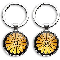 Amazon.co.jp: [JLMFC] 天菊紋キーホルダー 皇ステンレス