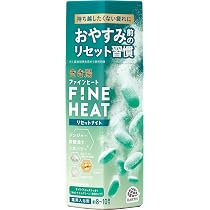 Amazon.co.jp: きき湯 ファインヒート スマートモデル ホットシトラス