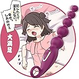AiFox アナルビーズ アナルプラグ ピンク色な5連アナルビース 前立腺刺激ビース バイブ アナル拡張 アナル開発 7振動モード 男女兼用 USB充電式 静音 初心者向け アダルグッズ 大人のおもちゃ