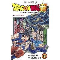 ドラゴンボール超 14 (ジャンプコミックス) | とよたろう, 鳥山 明 |本