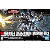 HGUC 機動戦士ガンダムNT シナンジュ・スタイン (ナラティブVer.) 1/144スケール 色分け済みプラモデル