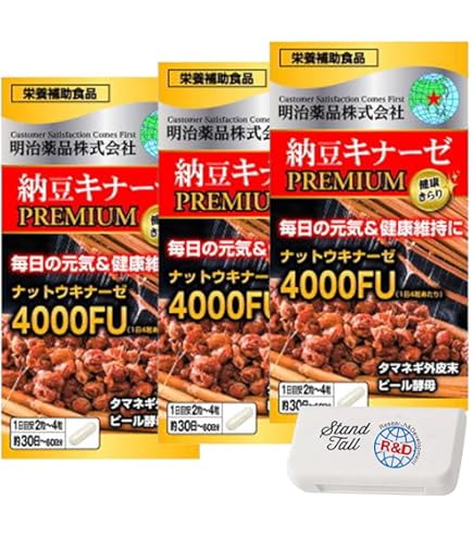Amazon | 納豆キナーゼ プレミアム ナットウキナーゼ サプリ4000FU 120