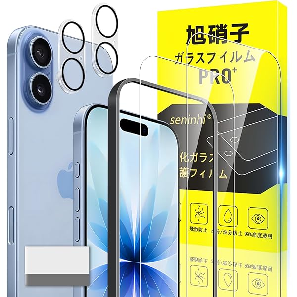 Amazon.co.jp: Apple iPhone 17 256GB (SIMフリー)：ProMotionを採用