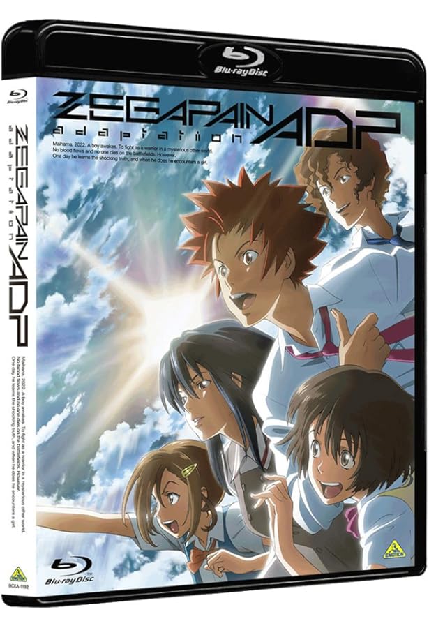 エンタングル:ガール (創元日本SF叢書) | 高島 雄哉 |本 | 通販 | Amazon