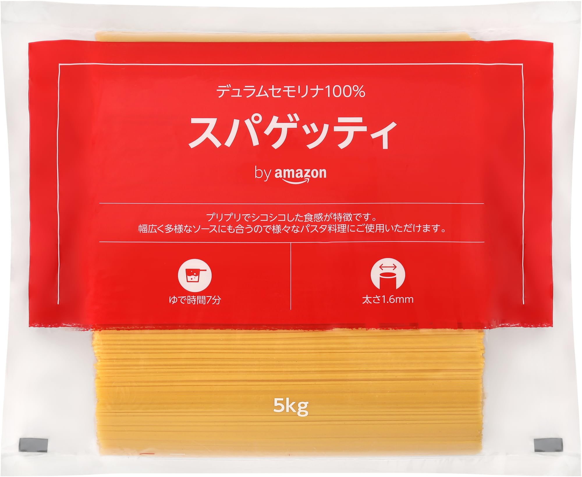 【タイムセール】【1,534円（定期便1,381円）】 by Amazon スパゲッティ 1.6mm 5kg