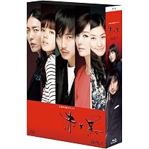 Amazon.co.jp: 赤と黒 ブルーレイ－BOX1 ＜ノーカット完全版＞ [Blu