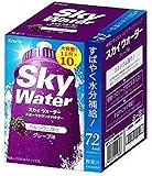 クラシエ　スカイウォーター　スポーツドリンクパウダー　1L用　グレープ味　(20g[1L用]×10袋)×3個セット