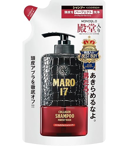 Amazon.co.jp: MARO17(マーロ17) ブラックプラス シャンプー [ハリコシ