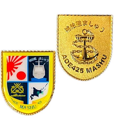 Amazon.co.jp: 海上自衛隊 護衛艦かが就役記念メダル メダル M-4 記念