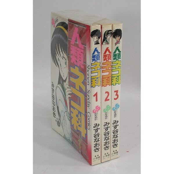 【中古】 Ｈｅｌｌｏ！あんくる/徳間書店/みず谷なおき Hello！あんくる - メルカリ