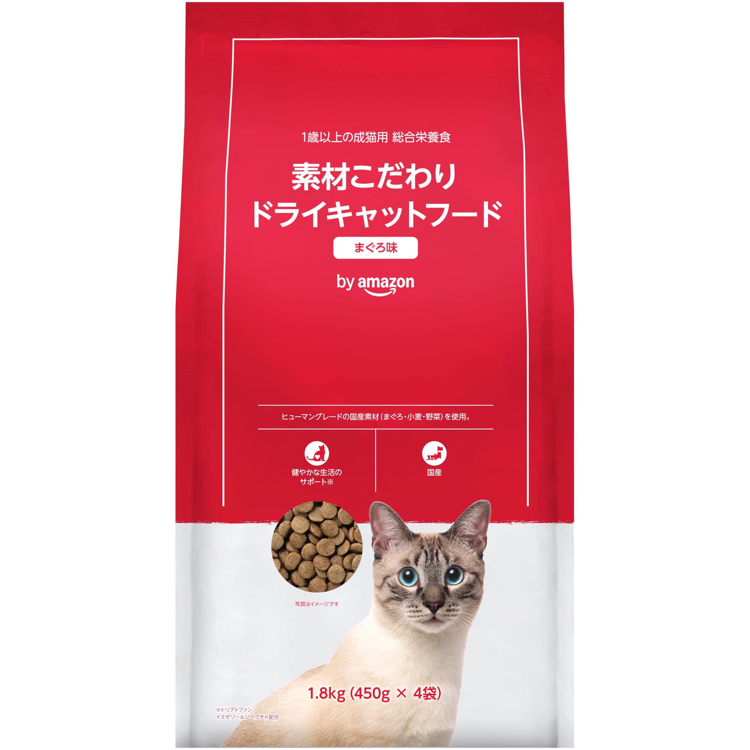 【スマイルSale】【60%OFF】【1,240円（定期便1,116円）】 by Amazon 素材こだわり 総合栄養食 ドライキャットフード まぐろ味 1.8kg（450g×4袋）