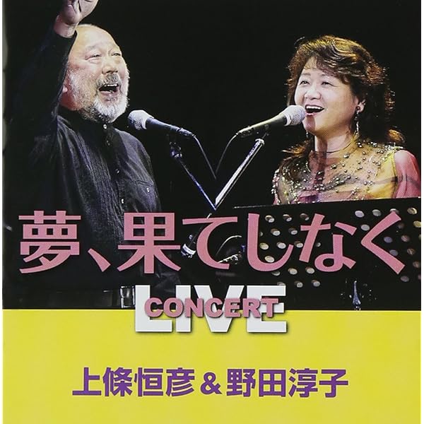 木枯らし紋次郎　オリジナルサウンドトラック　新木枯らし紋次郎 Amazon.co.jp: 木枯し紋次郎オリジナル・サウンド・トラック