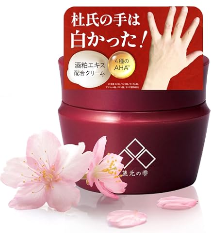 Amazon | ハクアリード ホワイトニング＆モイスチャライジング