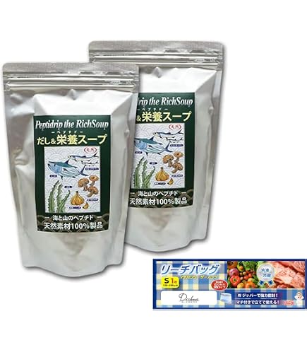 Amazon | 千年前の食品舎 だし&栄養スープ 500g | 千年前の食品舎