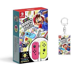 スーパー マリオパーティ 4人で遊べる Joy-Conセット -Switch (【Amazon.co.jp限定】オリジナ…