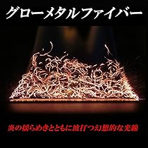 Amazon | ヒロバ・ゼロ ECO FRIENDLY(バイオエタノール) 発酵