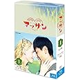 連続テレビ小説 マッサン 完全版 ブルーレイBOX1 全3枚セット