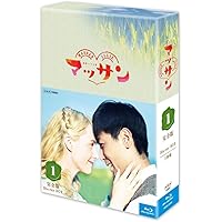 連続テレビ小説 マッサン 完全版 ブルーレイBOX1 全3枚セット