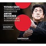 ブルックナー:交響曲第4番『ロマンティック』
