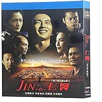 Amazon.co.jp: JIN-仁- BD-BOX [Blu-ray] : 大沢たかお, 中谷美紀