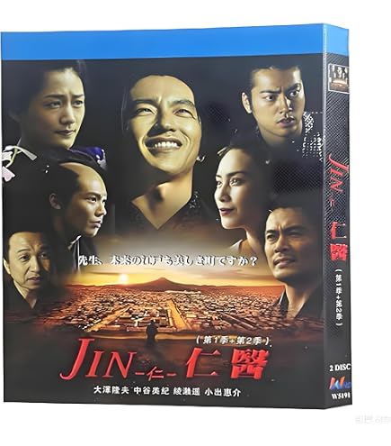 Amazon | プライド 木村拓哉 ドラマ Blu-ray 全11話 竹内結子 | ZQQKX