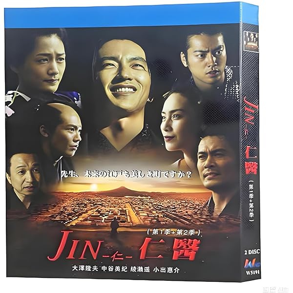 Amazon.co.jp: JIN 仁 シーズン 1 + 2 完結編 [レンタル落ち] 全12巻