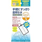 寿工芸 コトブキ工芸 プロフィットフィルターF1・2/X1・2用 活性炭マットA 3枚入