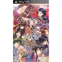 Amazon.co.jp: 大正鬼譚 ~言ノ葉櫻~ - PSP : ゲーム