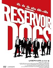 Amazon.co.jp: クエンティン・タランティーノ 映画に愛された男 [DVD