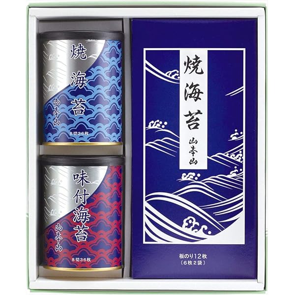 山形屋　海苔　極上紫薫焼海苔・味付海苔詰合せ 極上紫薫焼海苔 GW-1000｜山形屋の贈りもの【山形屋海苔店公式
