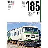 Amazon.co.jp: 抄録 鉄道図面集 : 岡田 誠一: 本