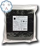 焼のり業務用全型50枚A品　便利なチャック付き