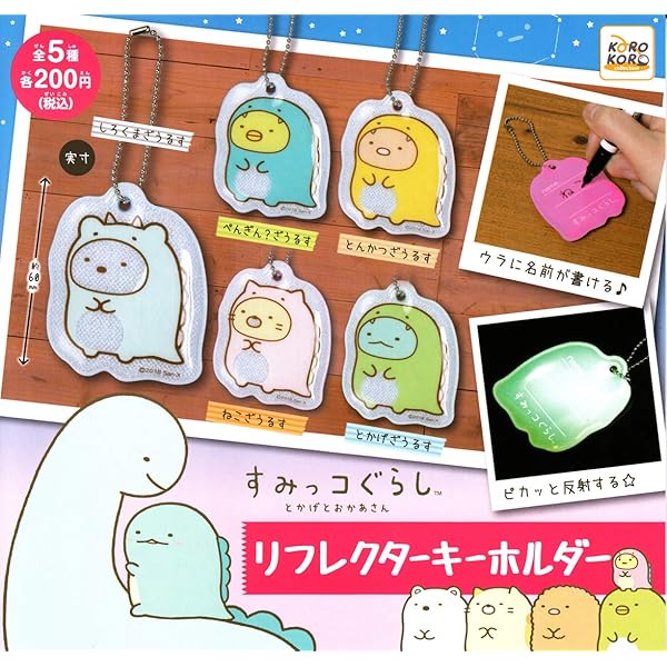 激レア）リラックマ書道家ぬいぐるみ3点セット。 激レア）リラックマ書道家ぬいぐるみ3点セット。 2025年最新