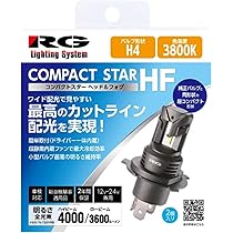 50系 ledユニットのみ Amazon | レーシング ギア (RACING GEAR)/LED H4 12/24V 3800K 品番