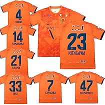 Amazon.co.jp: [EESDCOS] 清水エスパルス 2025 ユニフォーム