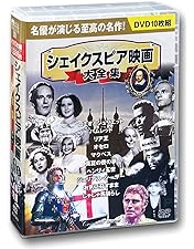 ヴェニスの商人（DVD2枚組） Amazon.co.jp: ヴェニスの商人 [DVD