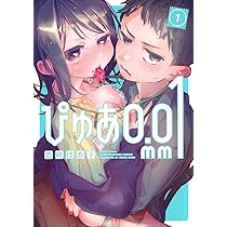 Amazon.co.jp: ぴゅあ0.01mm(1) (ヤングマガジンKCスペシャル