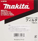 マキタ 掃除機 フィルター ＣＬ０７０ＤＳ用 １０枚入 makita 純正 正規品 日本仕様